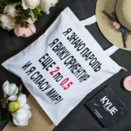 Сумка Luna-bag (39*34*12) 8796 white (деми) Luna-bag 8796 white