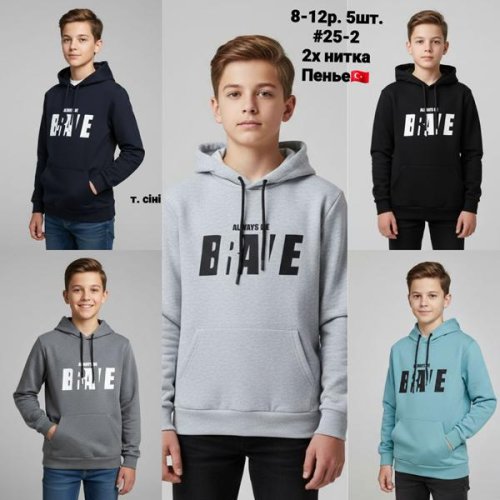 Худи AMZ (8-12) 25-2 l.grey (деми) AMZ 25-2 l.grey