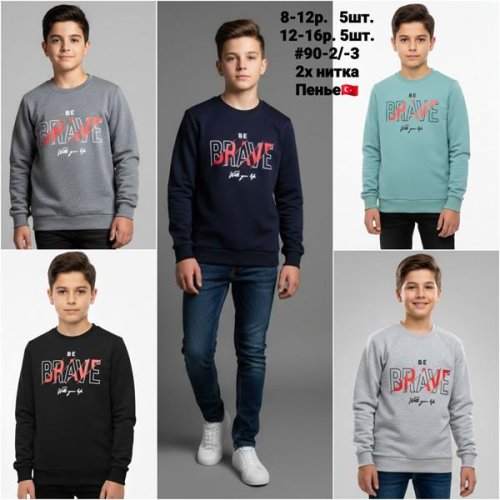 Свитер AMZ (12-16) 90-3 l.grey (деми) AMZ 90-3 l.grey