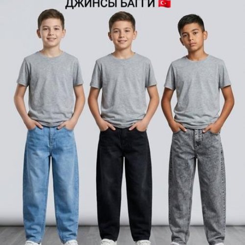 Джинсы AMZ (8-12) 98-2 d.grey (деми) AMZ 98-2 d.grey