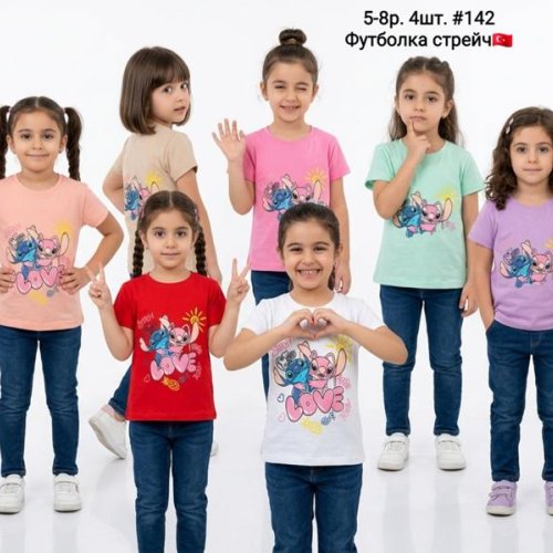 Футболка AMZ (5-8) 142 red (лето) AMZ 142 red