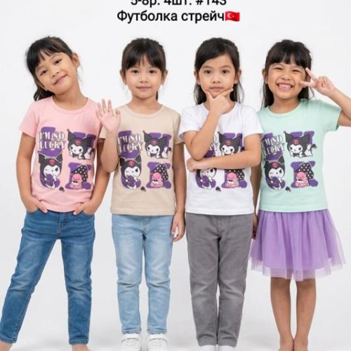 Футболка AMZ (5-8) 143 beige (лето) AMZ 143 beige