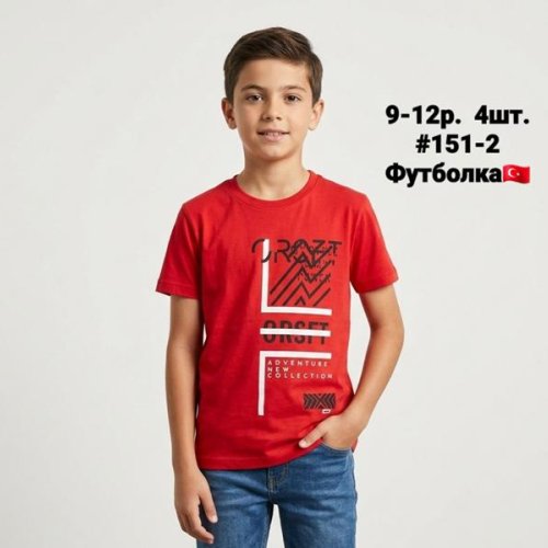 Футболка AMZ (9-12) 151-2 red (лето) AMZ 151-2 red