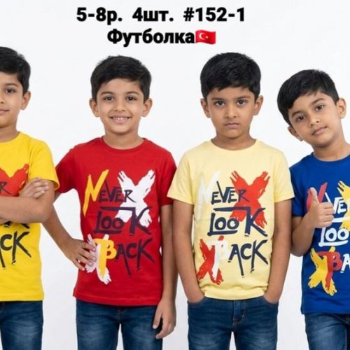 Футболка AMZ (5-8) 152-1 blue (лето) AMZ 152-1 blue