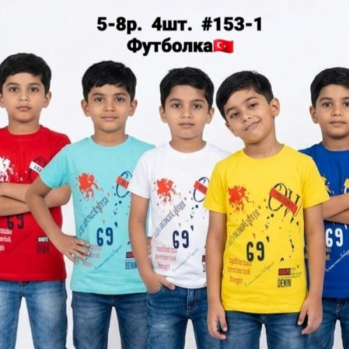 Футболка AMZ (5-8) 153-1 blue (лето) AMZ 153-1 blue