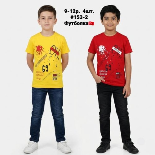 Футболка AMZ (9-12) 153-2 yellow (лето) AMZ 153-2 yellow