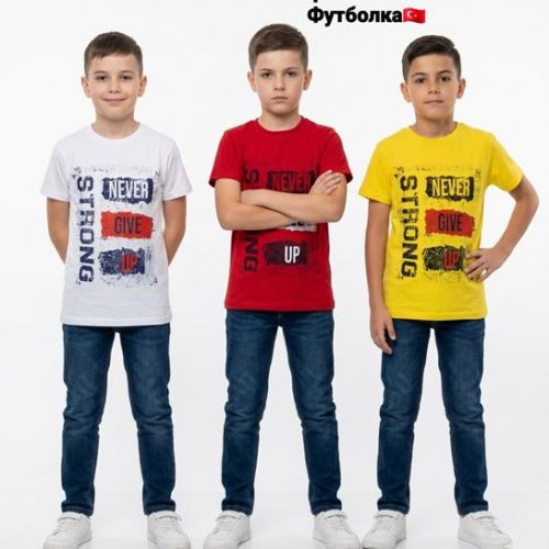 Футболка AMZ (9-12) 154-2 yellow (лето) AMZ 154-2 yellow