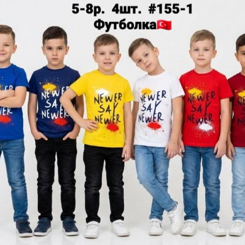 Футболка AMZ (5-8) 155-1 navy (лето) AMZ 155-1 navy