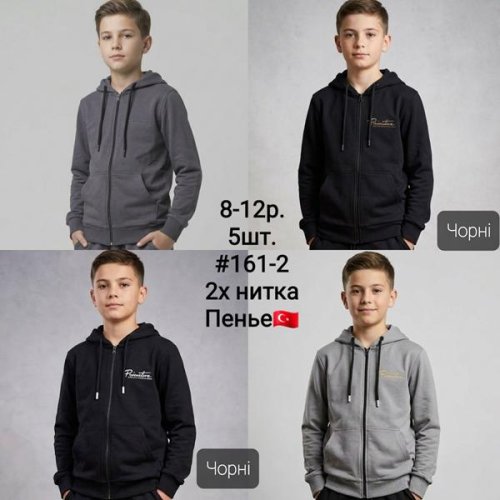 Кофта спорт AMZ (8-12) 161-2 black-white (деми) AMZ 161-2 black-white