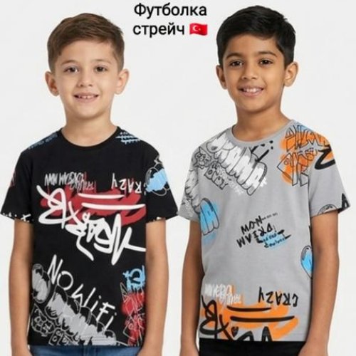 Футболка AMZ (6-9) 224721-0 grey (лето) AMZ 224721-0 grey