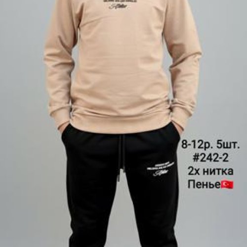 Костюм спорт AMZ (8-12) 242-2 beige (деми) AMZ 242-2 beige