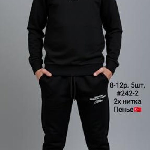 Костюм спорт AMZ (8-12) 242-2 black (деми) AMZ 242-2 black