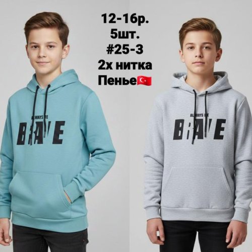 Худи AMZ (12-16) 25-3-0 l.blue (деми) AMZ 25-3-0 l.blue