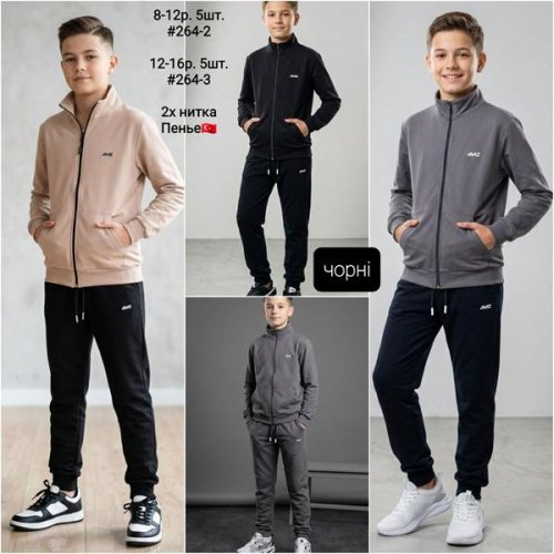 Костюм спорт AMZ (8-12) 264-2 grey-black (деми) AMZ 264-2 grey-black