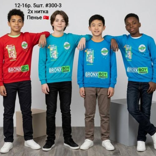 Свитер AMZ (12-16) 300-3 l.blue-white (деми) AMZ 300-3 l.blue-white