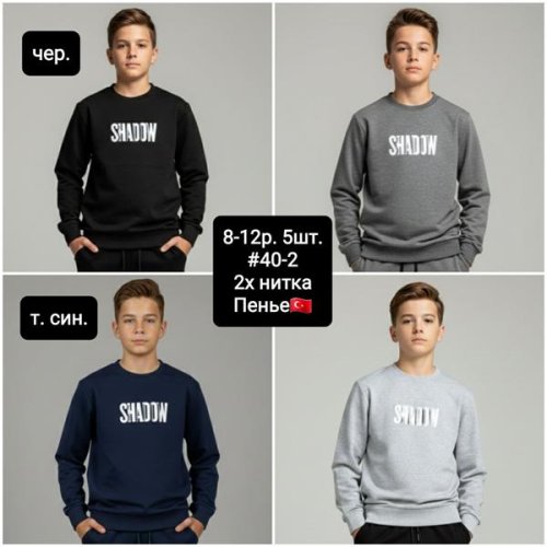 Свитер AMZ (8-12) 40-2 black (деми) AMZ 40-2 black