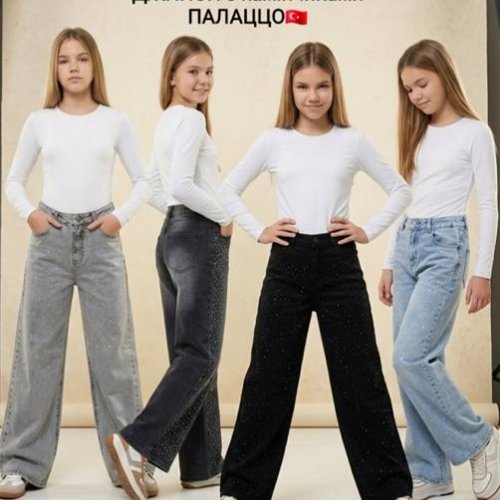 Джинсы AMZ (12-16) 44-3 l.blue (деми) AMZ 44-3 l.blue