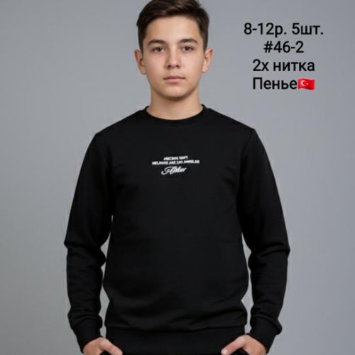 Свитер AMZ (8-12) 46-2 black (деми) AMZ 46-2 black