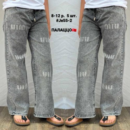 Джинсы AMZ (8-12) 55-2 grey (деми) AMZ 55-2 grey