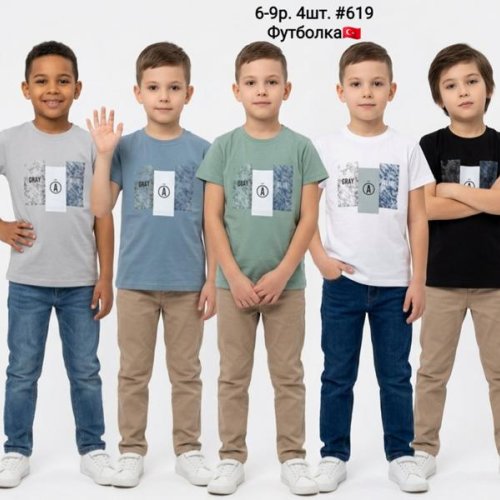 Футболка AMZ (6-9) 619 mint (лето) AMZ 619 mint