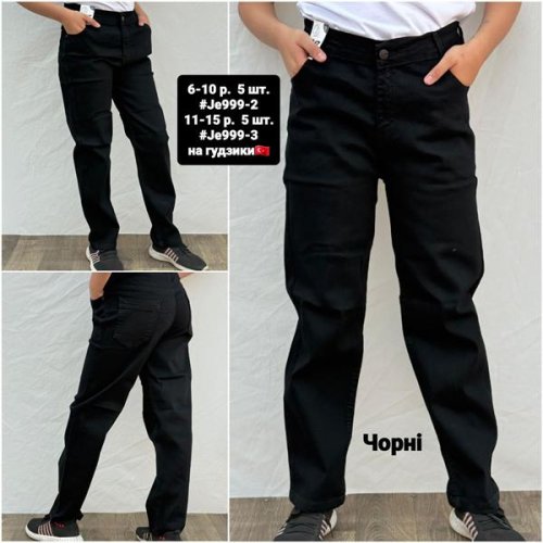 Джинсы AMZ (6-10) 999-2 black (деми) AMZ 999-2 black