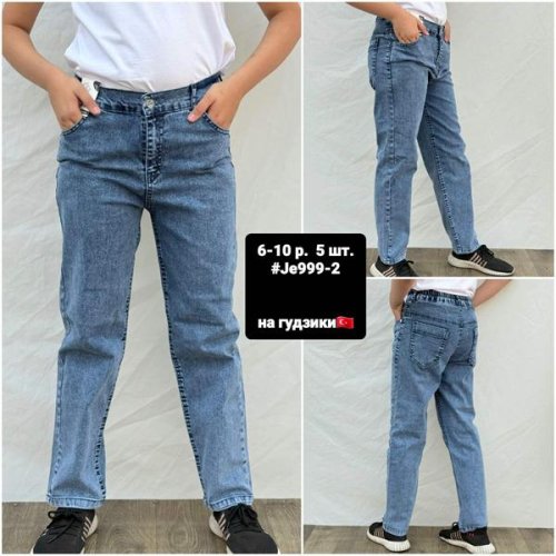 Джинсы AMZ (6-10) 999-2 blue (деми) AMZ 999-2 blue
