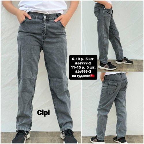 Джинсы AMZ (11-15) 999-3 grey (деми) AMZ 999-3 grey