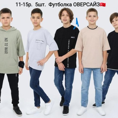 Футболка AMZ (11-15) AM14-1 black (лето) AMZ AM14-1 black