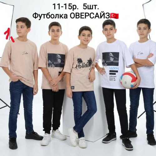 Футболка AMZ (11-15) AM23-1 beige (лето) AMZ AM23-1 beige