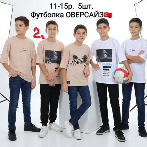 Футболка AMZ (11-15) AM24-2 beige (лето) AMZ AM24-2 beige