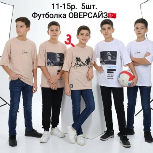 Футболка AMZ (11-15) AM25-3 beige (лето) AMZ AM25-3 beige