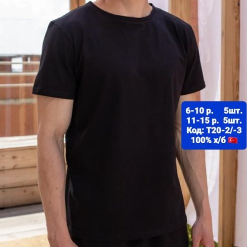 Футболка AMZ (8-12) T20-2 black (лето) AMZ T20-2 black