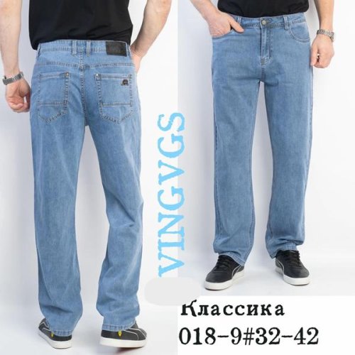 Джинсы Vingvgs (32-42) 018-9 l.blue (деми) Vingvgs 018-9 l.blue