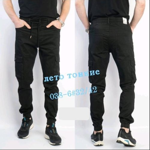 Штаны Vingvgs (32-42) 038-6 black (деми) Vingvgs 038-6 black