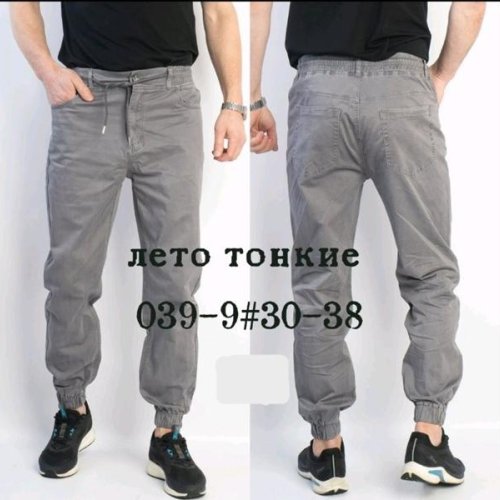 Штаны Vingvgs (30-38) 039-9 grey (деми) Vingvgs 039-9 grey