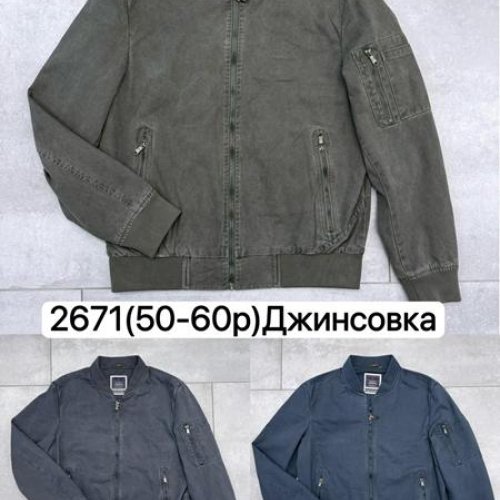 Куртка TRAN (50-60) 2671 grey (деми) TRAN 2671 grey