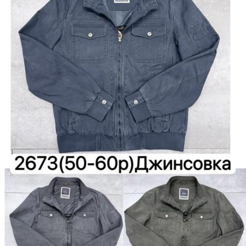Куртка TRAN (50-60) 2673 blue (деми) TRAN 2673 blue