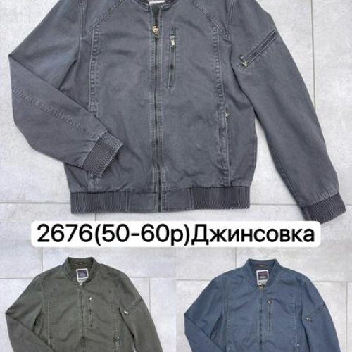 Куртка TRAN (50-60) 2676 blue (деми) TRAN 2676 blue