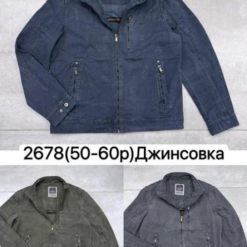 Куртка TRAN (50-60) 2678 grey (деми) TRAN 2678 grey