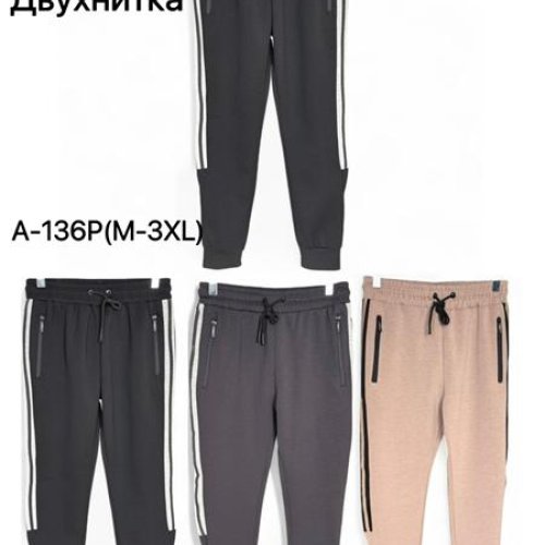 Штаны спорт TRAN (M-3XL) A136BP grey (деми) TRAN A136BP grey