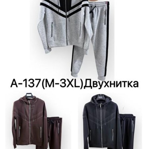 Костюм спорт TRAN (M-3XL) A137 brown (деми) TRAN A137 brown