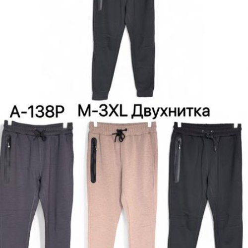 Штаны спорт TRAN (M-3XL) A138BP beige (деми) TRAN A138BP beige