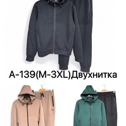 Костюм спорт TRAN (M-3XL) A139 beige (деми) TRAN A139 beige