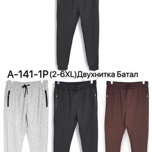 Штаны спорт TRAN (2XL-6XL) A141-1BP d.grey (деми) TRAN A141-1BP d.grey