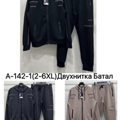 Костюм спорт TRAN (2XL-6XL) A142-1 d.grey (деми) TRAN A142-1 d.grey