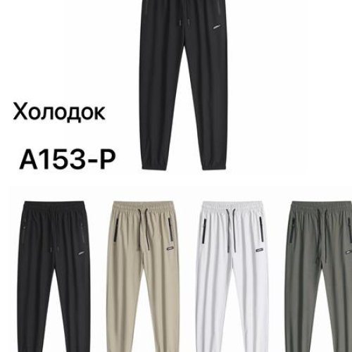 Штаны спорт TRAN (S-2XL) A153P black (деми) TRAN A153P black