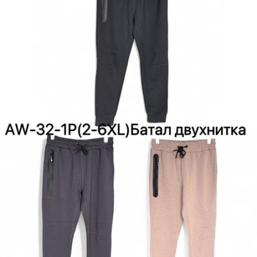 Штаны спорт TRAN (2XL-6XL) AW32-1P beige (деми) TRAN AW32-1P beige