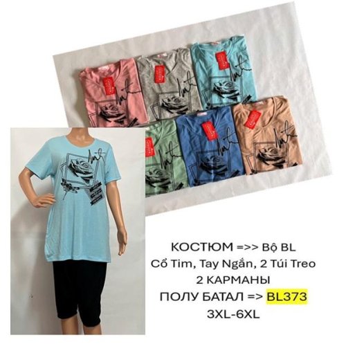 Костюм TRAN (3XL-6XL) BL373 blue (лето) TRAN BL373 blue