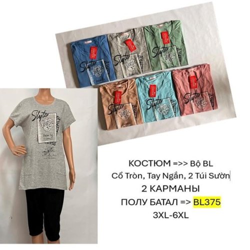 Костюм TRAN (3XL-6XL) BL375 green (лето) TRAN BL375 green