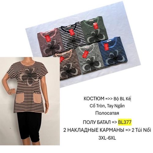 Костюм TRAN (3XL-6XL) BL377 blue (лето) TRAN BL377 blue